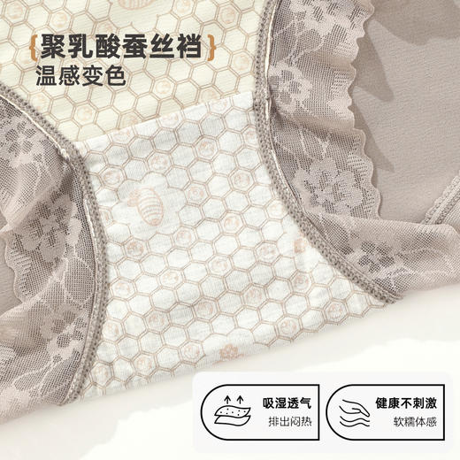 雅黛俪高腰收腹内裤女桑蚕丝加长裆性感蕾丝大码无痕女士三角裤 商品图7