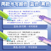 开学季福利！新款！【送20支笔芯】乐炫可擦中性笔小学生专用黑色热可擦按动笔正姿魔力擦摩易擦握笔护套 商品缩略图3
