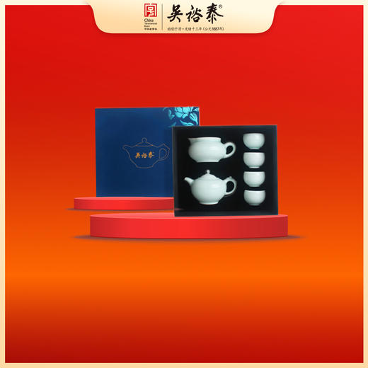 吴裕泰青瓷静雅壶套组 商品图0