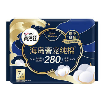 高洁丝【39元任选5件】奢适纯棉海岛棉卫生巾280mm7片量大日用姨妈巾 商品图1