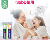 韩国爱敬2080儿童牙膏（草莓香80g*1支+青苹果香80g*1支/组） 商品缩略图3