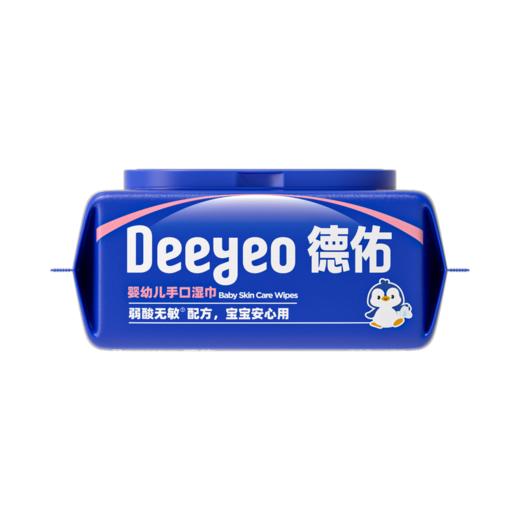 德佑婴童湿巾婴幼儿手口湿巾弱酸无敏温和无刺激80片/包*1包 JC 商品图3