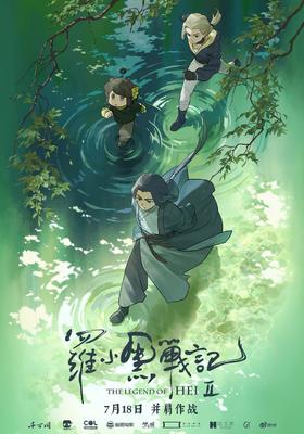 【盐城奥斯卡】周末亲子观影活动