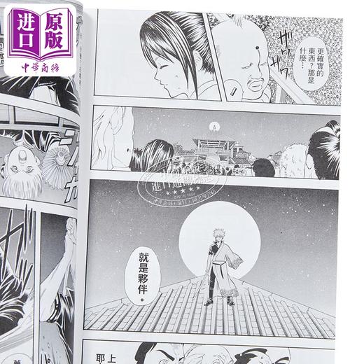 【中商原版】漫画 银魂 爱藏版 第3集 空知英秋 台版漫画书 东立出版 商品图3