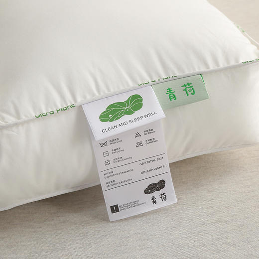 加倍生活 A类全棉青荷护颈枕 立体护颈枕头 全棉枕芯 甄选新疆长绒棉 48小时发货 商品图7