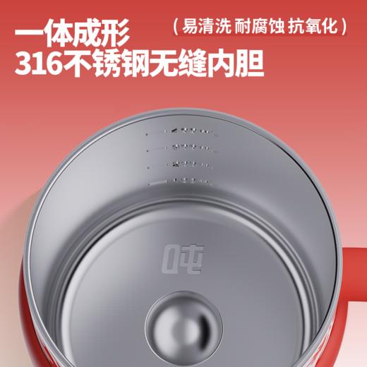 如意假日吨吨316不锈钢内胆450ml容量桌面杯子 商品图2