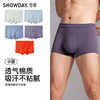【满3条/6.7折】【有红色】【秀黛】男精选棉质平角裤男士内裤【1条】有红色S7338101T【门店同款】【内裤非质量问题不退换】 商品缩略图5