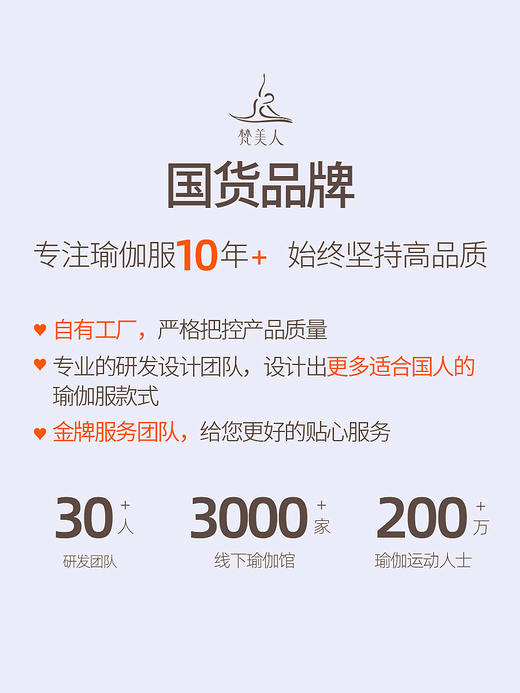 梵美人 FS226 瑜伽短袖 带胸垫 裸感 商品图4