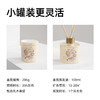 【祝安】星月系列情绪因子家居香氛蜡烛香薰挥发液氛围感仪式感送礼 商品缩略图3