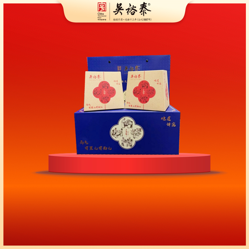 160g盒装京味儿小叶花茶