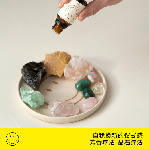 【祝安】smiley笑脸重塑能量水晶石精油扩香石香薰送礼生日礼盒 商品图1