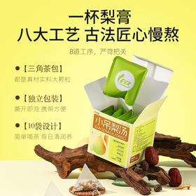 杞里香 小吊梨汤120g