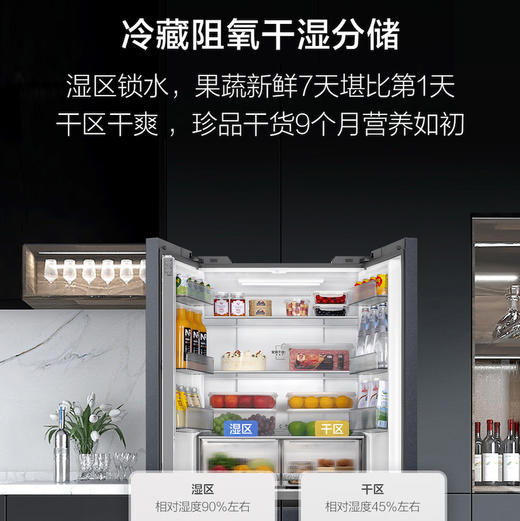 海尔（Haier）冰箱 BCD-501WGHTDB5X8U1 商品图5