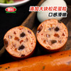 喜旺 松花蛋肉肠270g*4袋 商品缩略图0