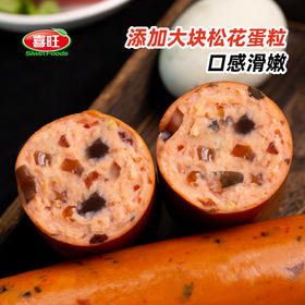 喜旺 松花蛋肉肠270g*4袋