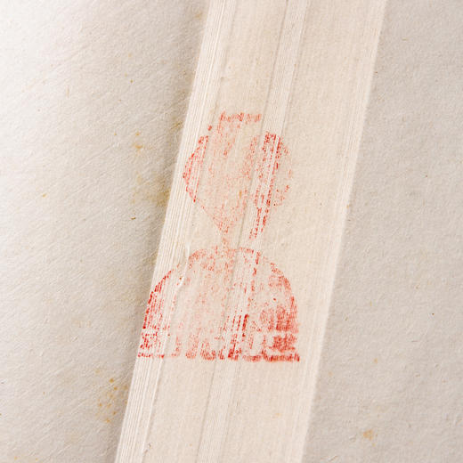 80年代鸡球牌四尺棉料重单宣（一刀） 商品图4