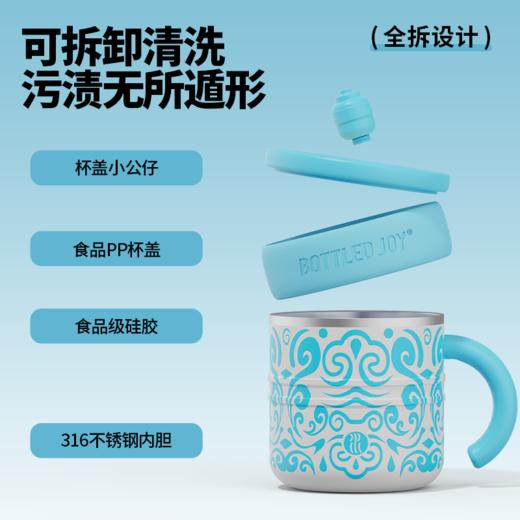 如意假日吨吨316不锈钢内胆450ml容量桌面杯子 商品图5