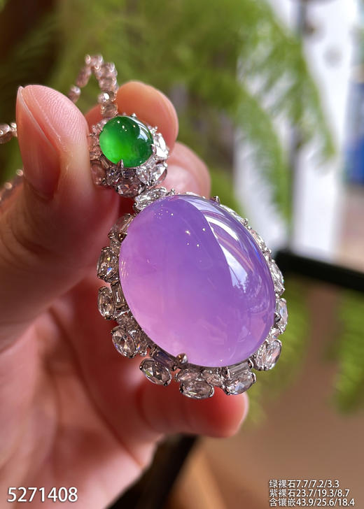 正冰种粉紫罗兰蛋面吊坠【5271408】具体价格微信咨询 商品图5