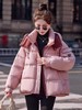 【孤品捡漏】微瑕（羽绒服）G239粉色撞色羽绒服-喜出 商品缩略图0