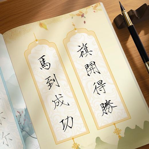 瘦金体宋徽宗毛笔练字帖成人零基础教程小楷入门初学者千字文描红 商品图6