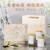 【安吉白茶】去寻2025新茶叶礼盒特级 商品缩略图5