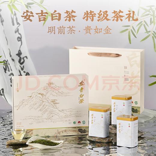 【安吉白茶】去寻2025新茶叶礼盒特级 商品图5