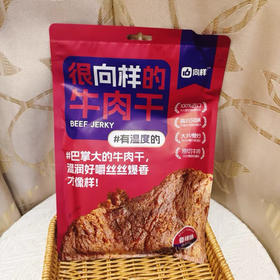 向样牛肉干香辣味75g