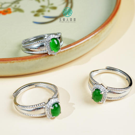D翡翠戒指-蛋面可调节戒指约5*7mm 商品图0