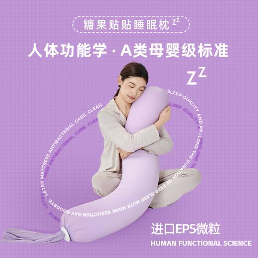 【品牌直发】加倍生活 A类多功能糖果抱抱枕 商品图1