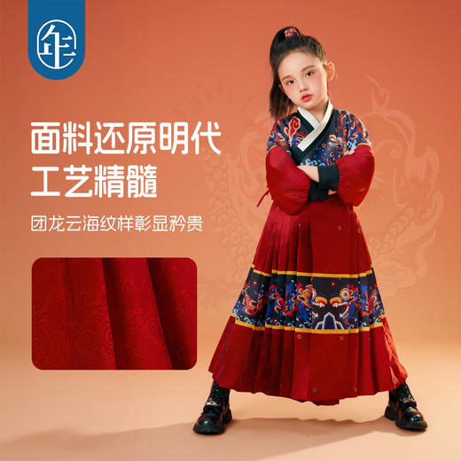 【夜舞鱼龙飞鱼服】年衣童装儿童汉服25秋季新款改良版飞鱼服新中式夜舞鱼龙飞鱼服 商品图2