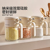 摩登主妇调料罐玻璃厨房家用新款分装调料瓶调味罐密封防潮调料盒 商品缩略图3