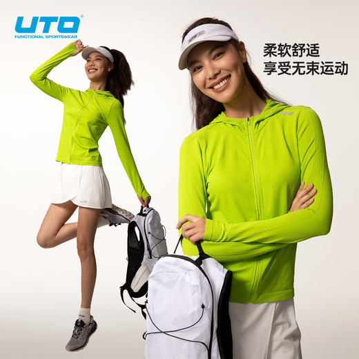 UTO/悠途女士向峰悦山外套春秋时尚纯色拉链连帽衫跑步吸汗快干 商品图2