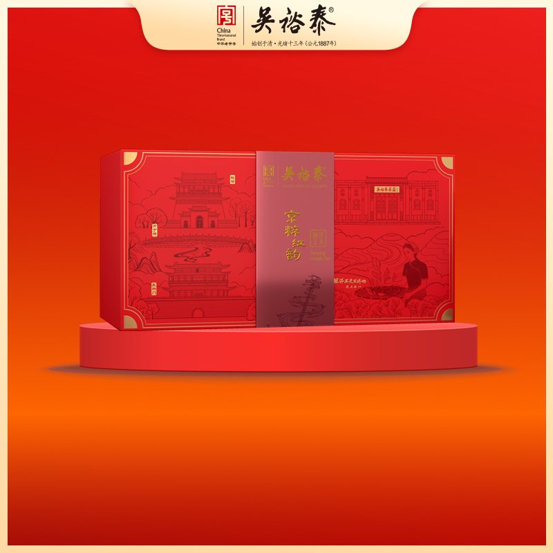 160g京粹红韵花果香红茶（坦洋工夫）礼盒