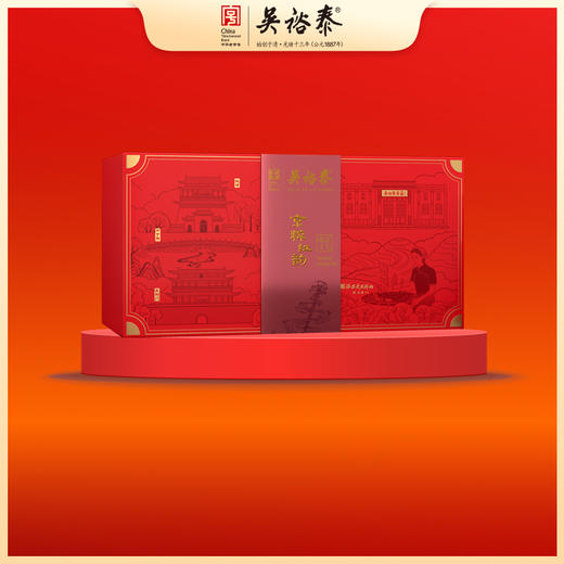 160g京粹红韵花果香红茶（坦洋工夫）礼盒 商品图0