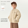 马克珍妮男童云感轻盈暖暖羽绒服2025年冬装新款551680 商品缩略图0