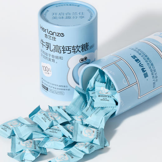合兰仕牛乳高钙软糖135g(3g*45) 商品图2