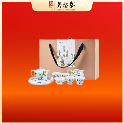 吴裕泰瓷质清雅茉莉壶套组 商品图0