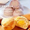 企鹅市集|趸泰糕点绿豆椪/芋头酥/紫晶酥/芋头奶黄流心酥 多口味可选 台湾特产糕点 商品缩略图4