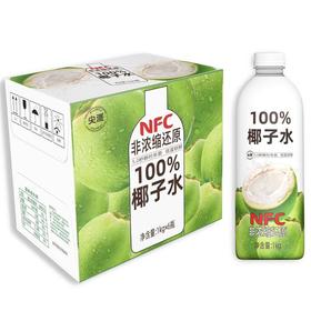尖派椰子水 1kg*6/件