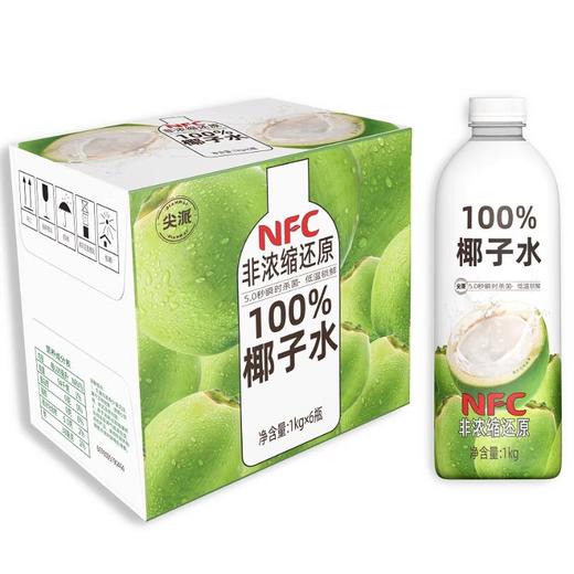 尖派椰子水 1kg*6/件 商品图0