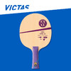 Victas维克塔斯丹羽孝希ZC内置乒乓球拍底板【310534/310533】专业乒乓底板5+2内置进攻型底板 商品缩略图0