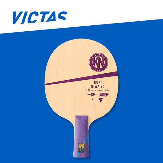 Victas维克塔斯丹羽孝希ZC内置乒乓球拍底板【310534/310533】专业乒乓底板5+2内置进攻型底板 商品图1