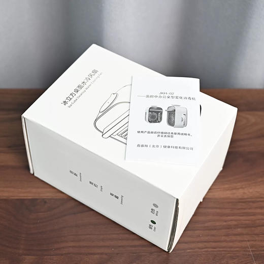 桌面冷风扇喷雾降温风扇USB冰感空调扇宿舍办公小型200ML插电 商品图3