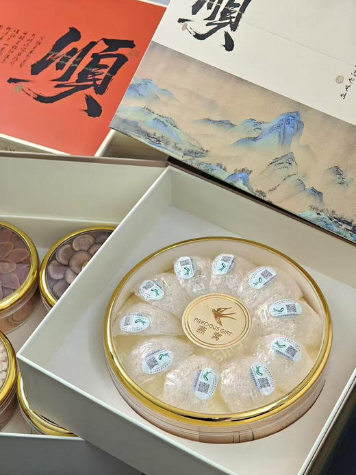 吉时·好礼·好顺意滋补五拼礼盒（燕窝款） 商品图1
