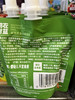 成分日记羽衣甘蓝益生元复合果蔬饮100ml 商品缩略图1