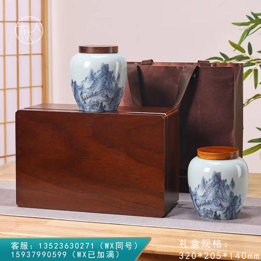 黑胡桃【木盒 双瓷罐】85元一套/一件8套 商品图0