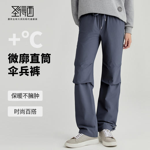 【含鸭绒】圣得西男士高弹直筒伞兵裤2025秋季新款情侣工装羽绒裤 商品图1