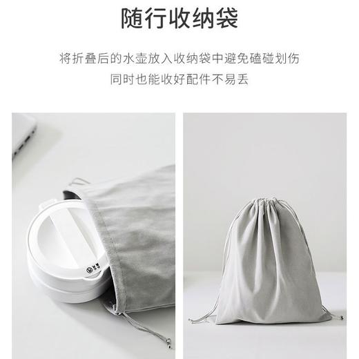 【便携式不锈钢烧水壶】旅行全自动保温迷你智能电热水壶 折叠水壶家用 国庆五一节日出行  商品图1