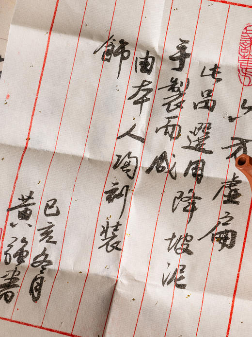 《六方虚扁壶》 黄强  工艺美术师，工业设计协会会员，江苏省书法家协会会员 商品图4