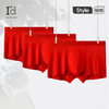 【本命年红内裤】爱帝男士鸿运裤大红色3条组合装内裤 商品缩略图5